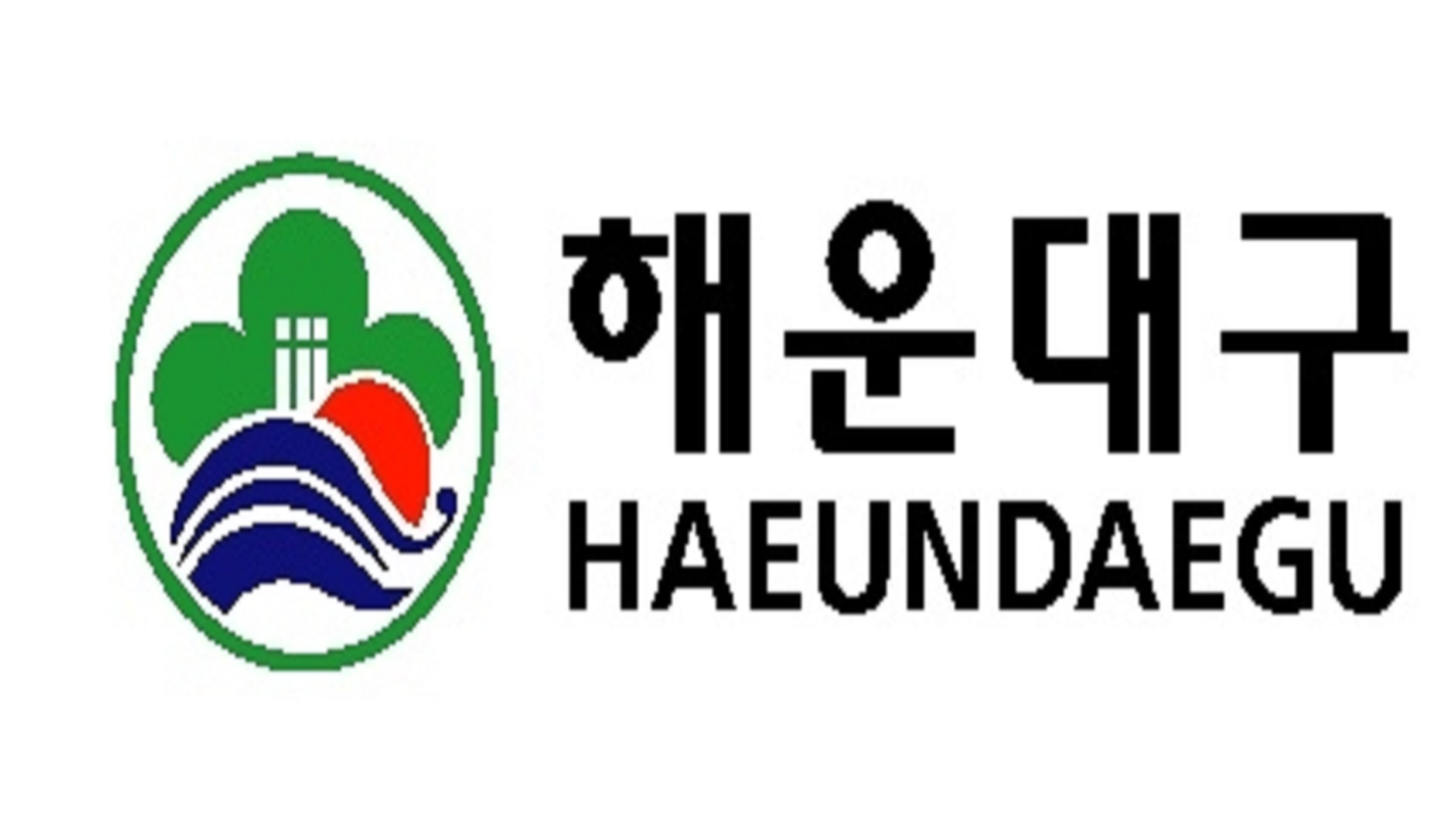 부산광역시 22대 국회의원 투표 안내문