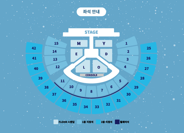 2022 비투비 콘서트 좌석안내