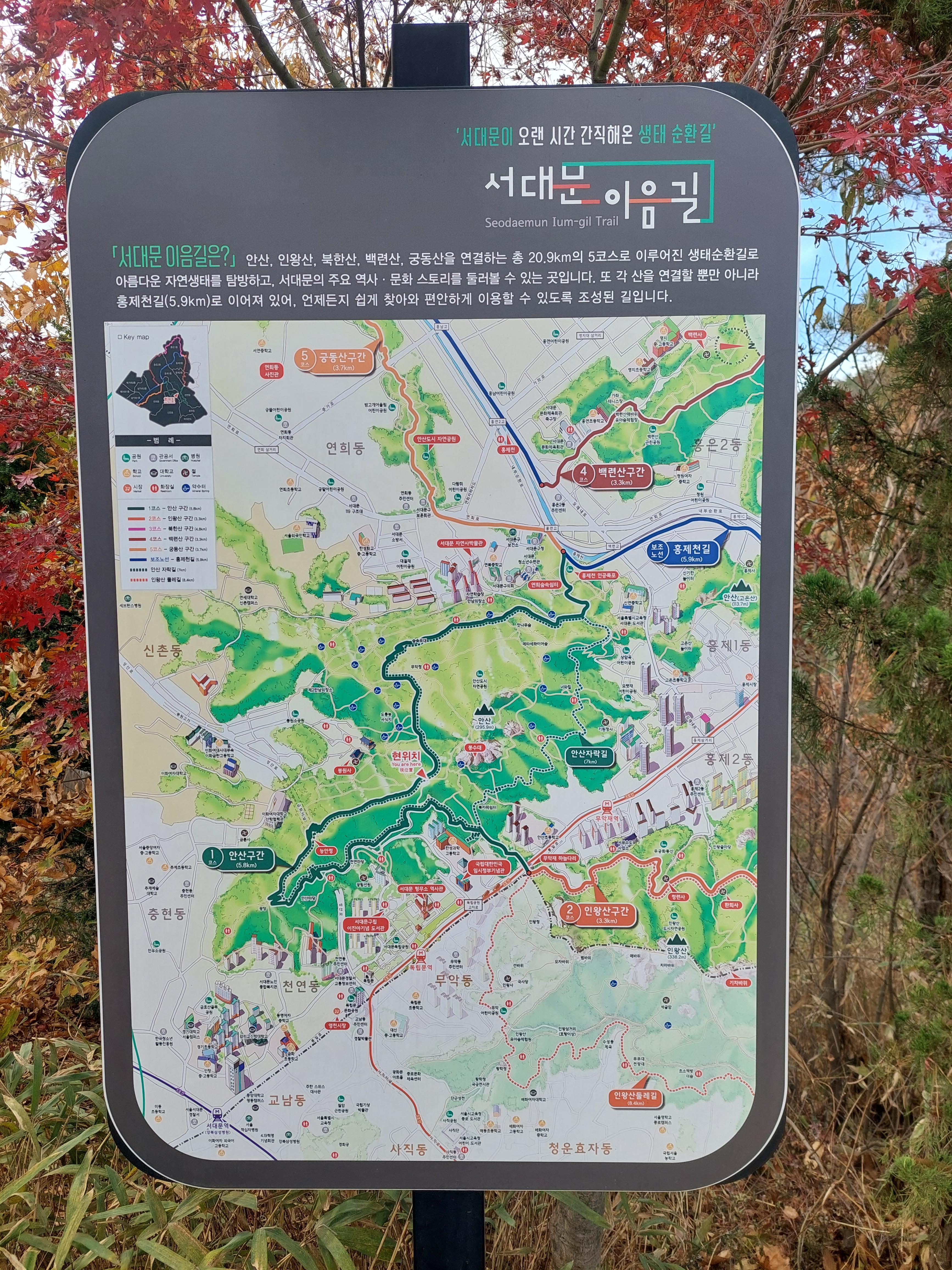 안산