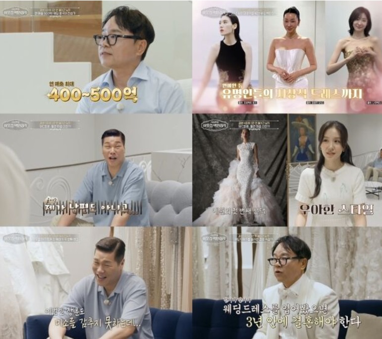 신상수-스칼라티움-