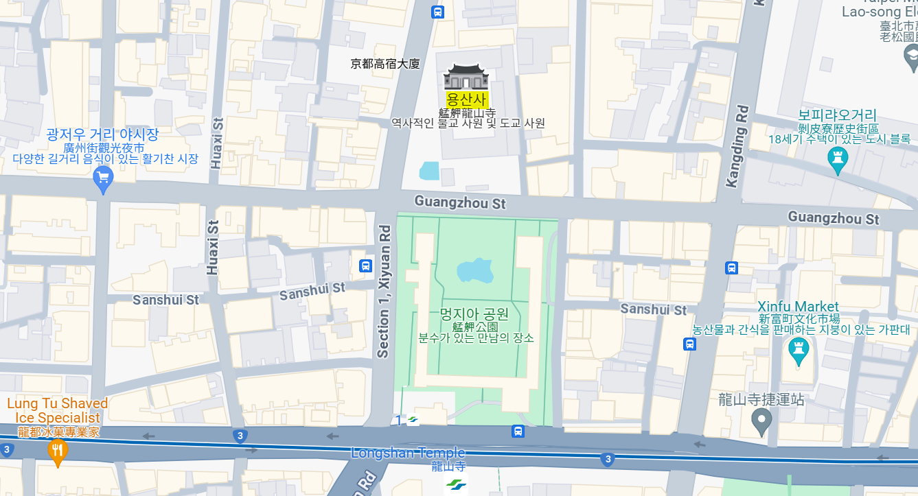 타이베이 여행 코스