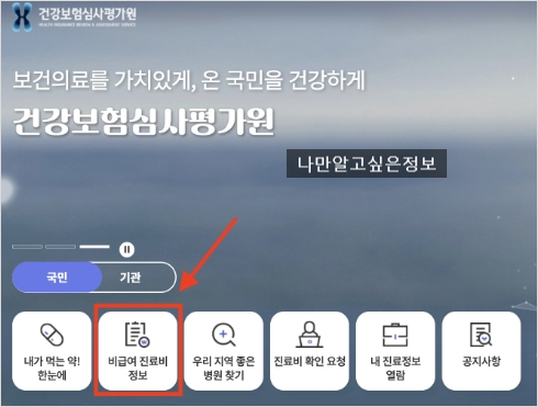 대상포진 예방접종 저렴한곳