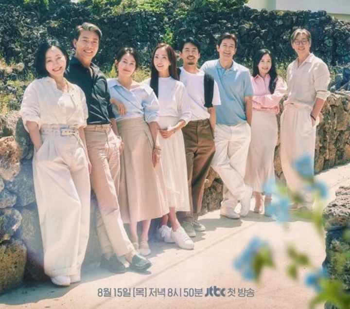 끝사랑