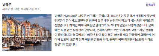 뉘하운