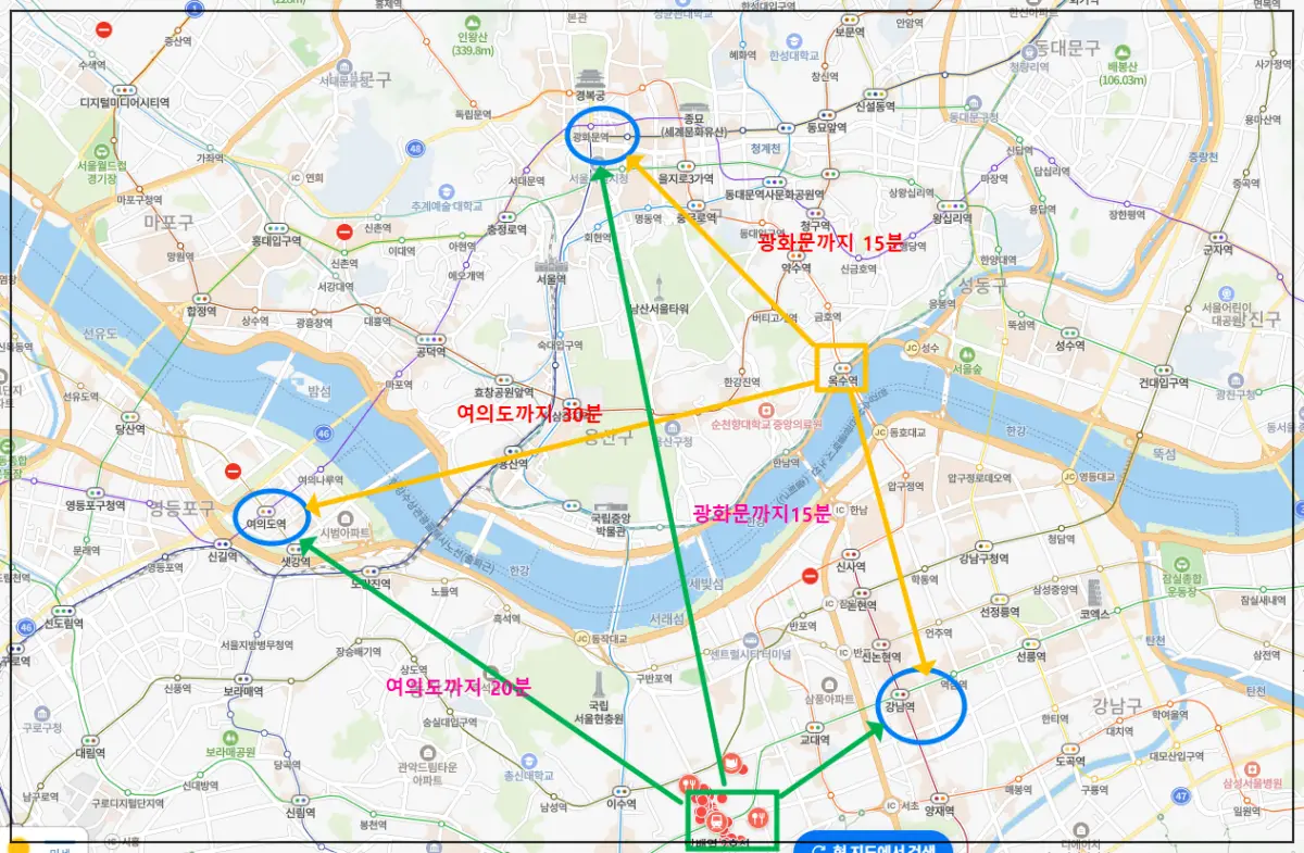 방배동과-옥수동에서-서울-주요-도심까지-거리