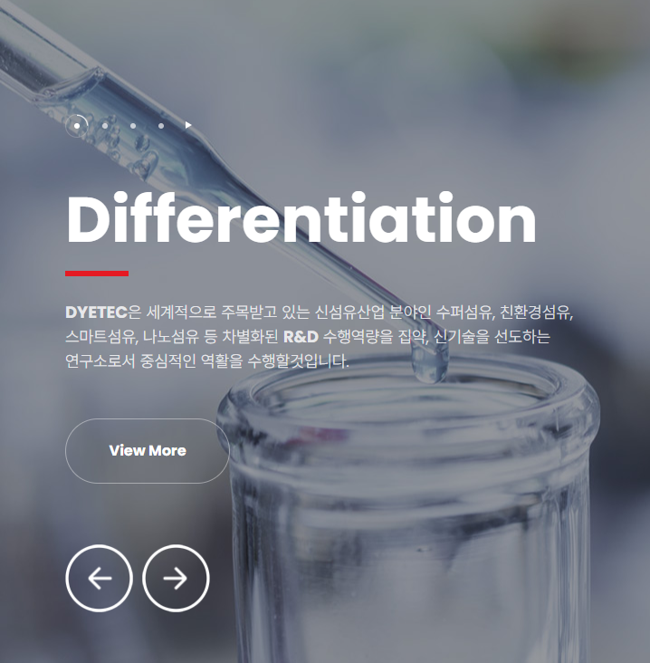 다이텍연구원 채용