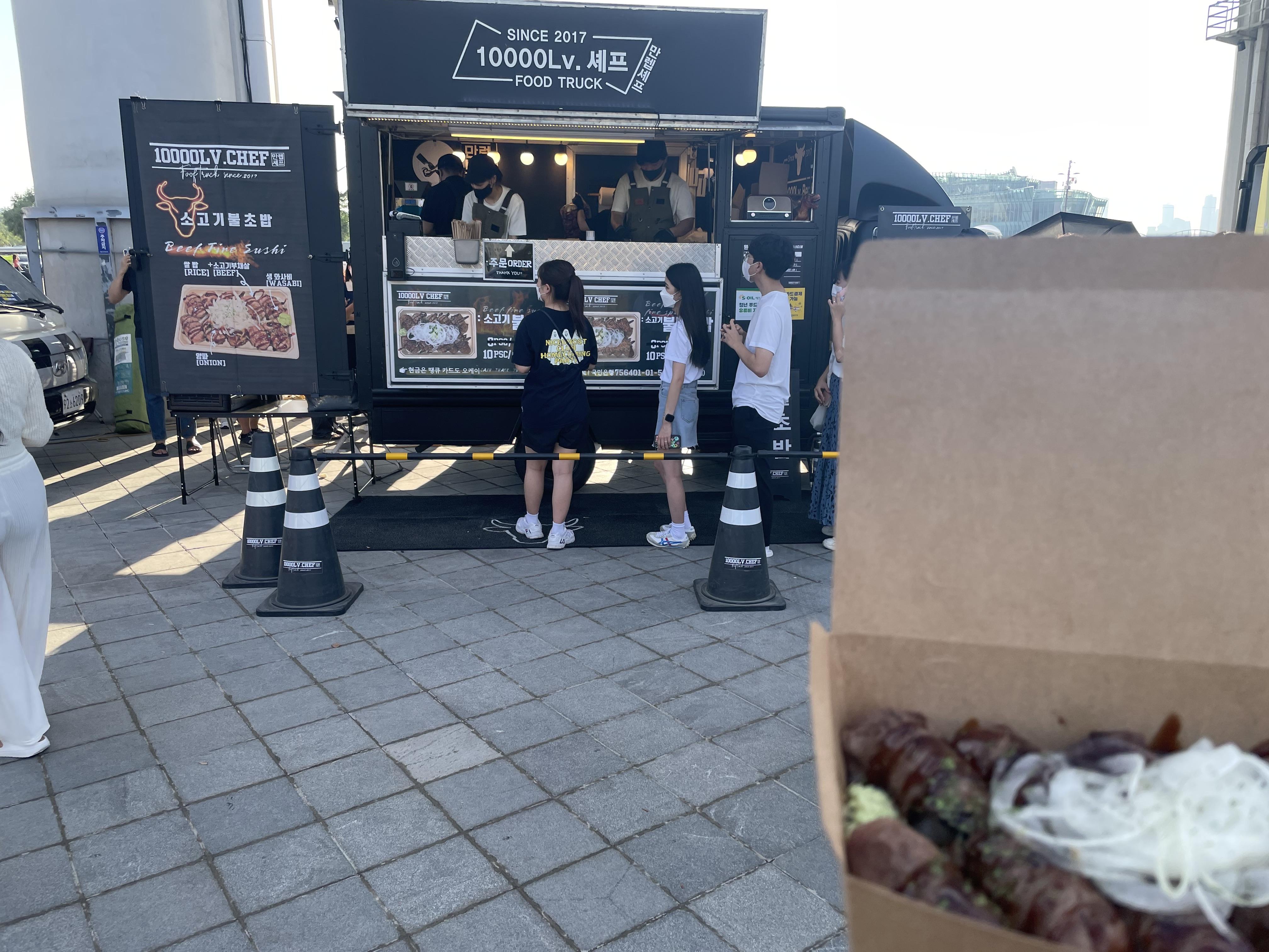 도깨비야시장 소불고기