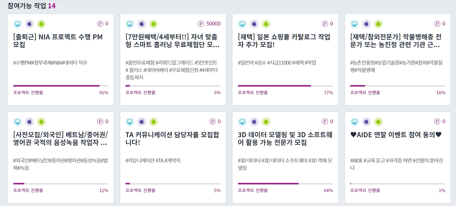 라벨링작업