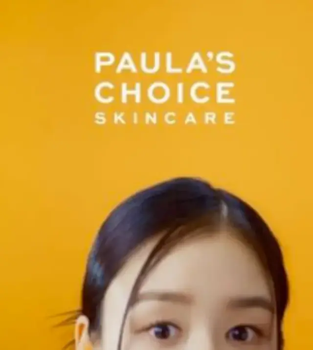 안은진-사진