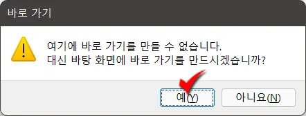 활성화 및 사용 방법_8