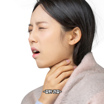 냉방병 치료방법