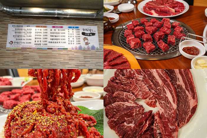 속초 한우 맛집