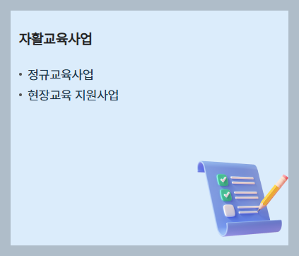 자활센터 뭐하는 곳인가요? 2026년 지원 내용부터 현장 후기까지 완전 정리