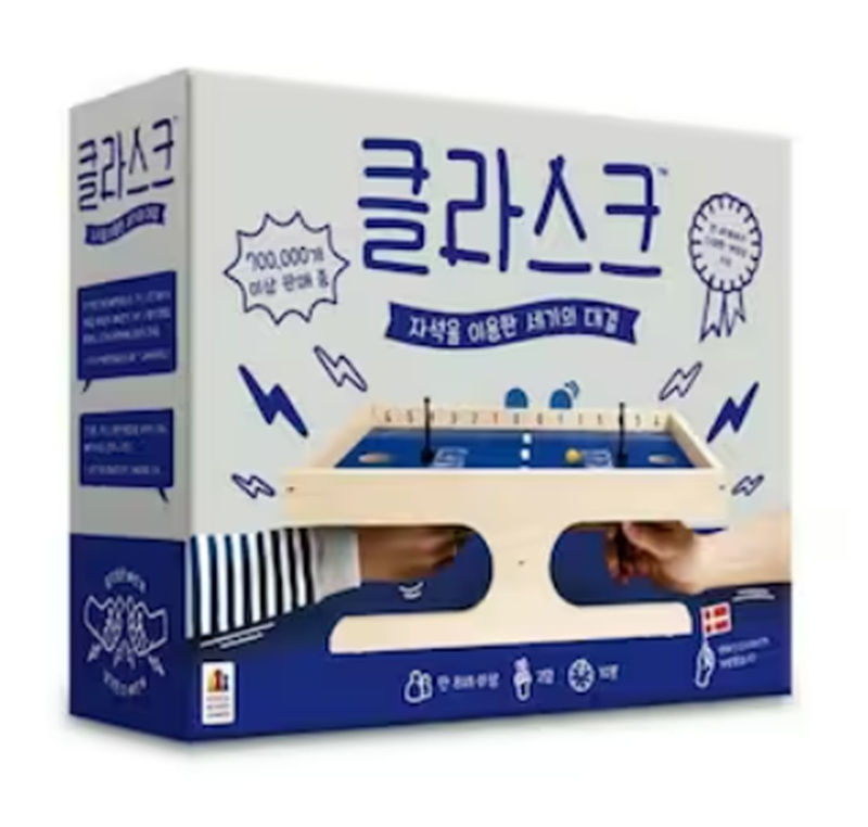 2인 보드게임