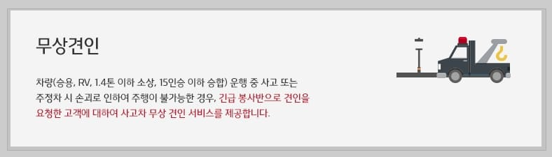 기아오토큐 서비스센터 예약 전화번호 운영시간