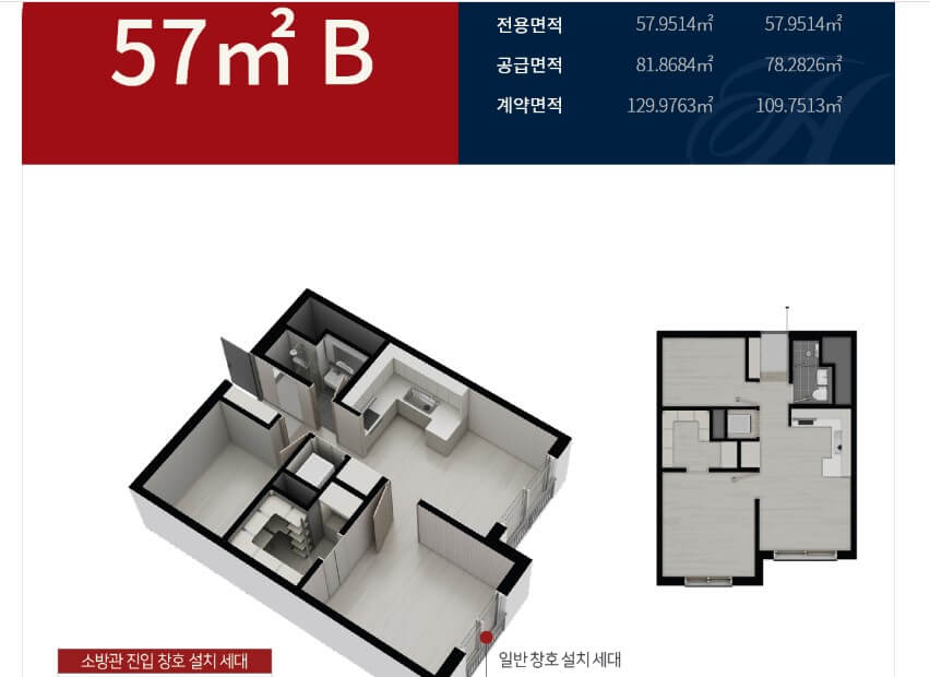 힐스테이트 시흥대야역 57B평면도