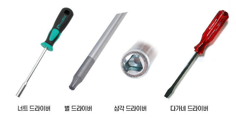 특수 드라이버 특징 사진