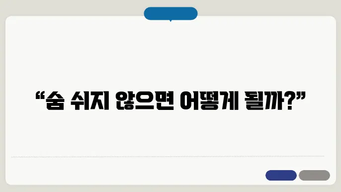 산소