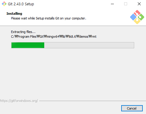 git 설치 진행