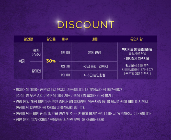 알라딘 뮤지컬 예매