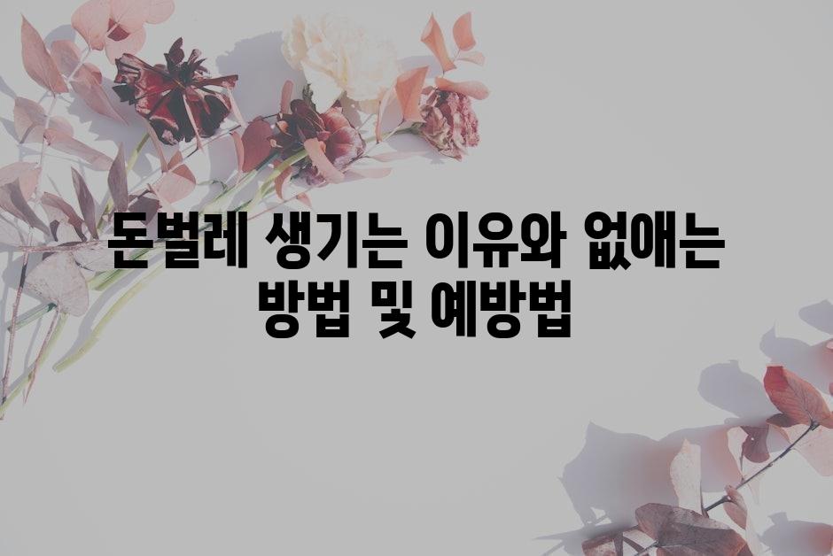 샘플 (62)