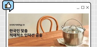 풍년압력밥솥 고객센터 전화번호｜빠른 상담원 연결 방법