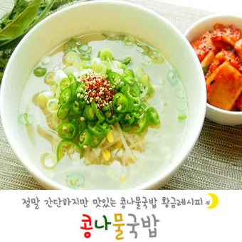 콩나물 데친 물 육수 활용 방법 꿀팁_29