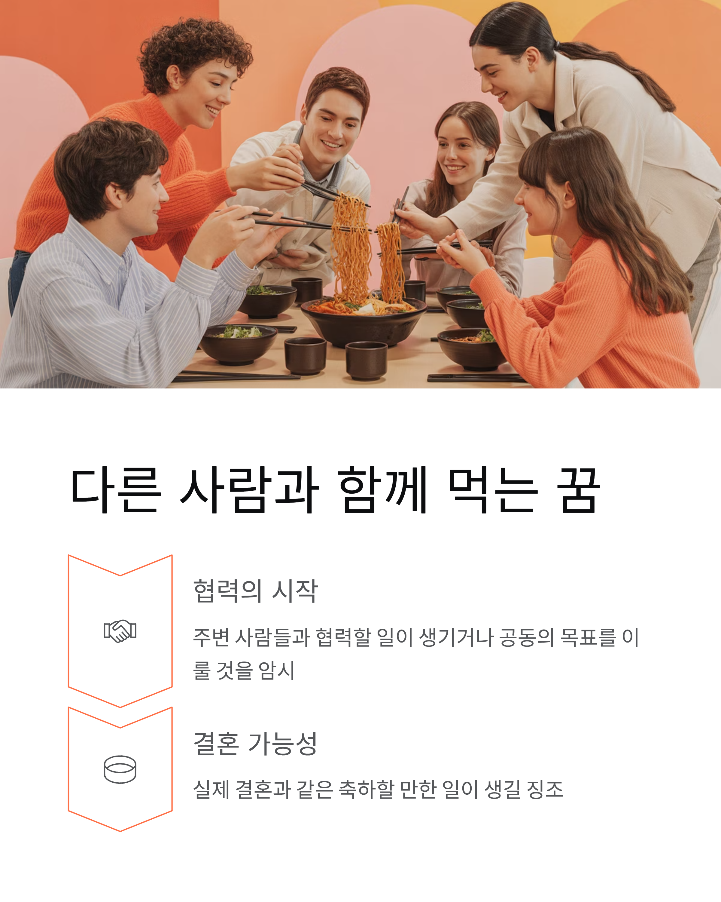 🥢 상황별 국수 먹는 꿈 해몽: 함께 먹거나 국수를 삶는 의미