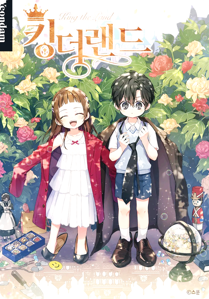 킹더랜드 웹툰