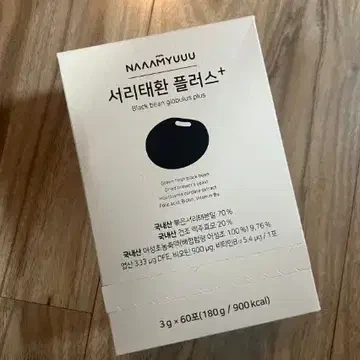 한가인 서리태환