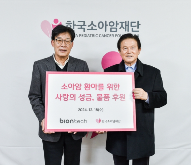 바이온텍 조규대 회장