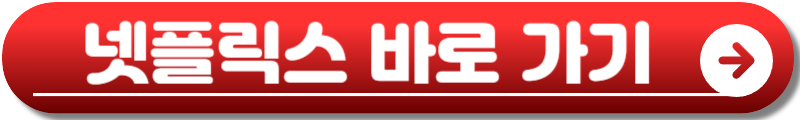 유재석 캠프 신청