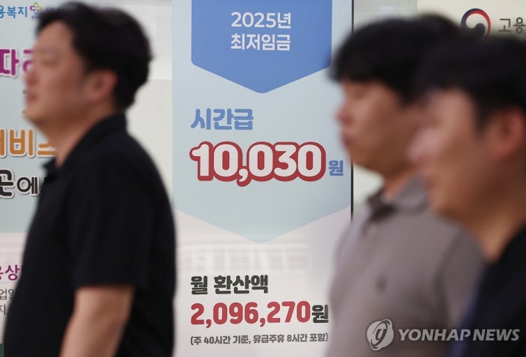 2026년 연봉 실수령액