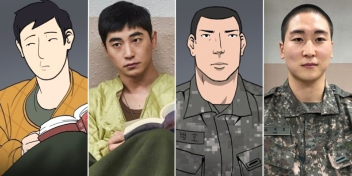 신병 배우사진