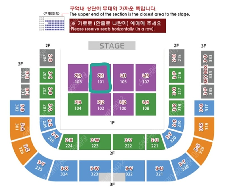 이문세 콘서트
