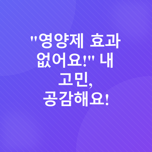 위장건강_2