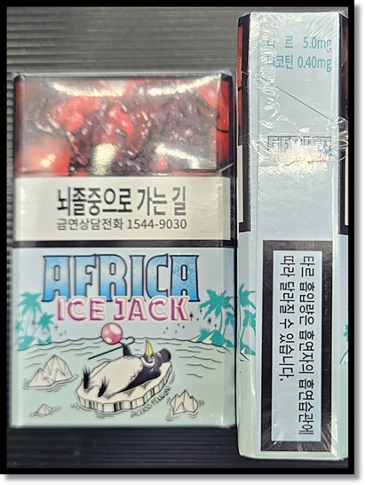 디스 아프리카 아이스 잭(ICE JACK) : 편의점 인기담배 소다 향 캡슐 담배의 정석 아프리카 아이스잭 맛 향 특징 스펙 정리