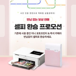 휴대용프린터 네모닉프린터&amp;#44; 미니프린터&amp;#44; 포토프린터&amp;#44; 모바일프린터 비교 사진
