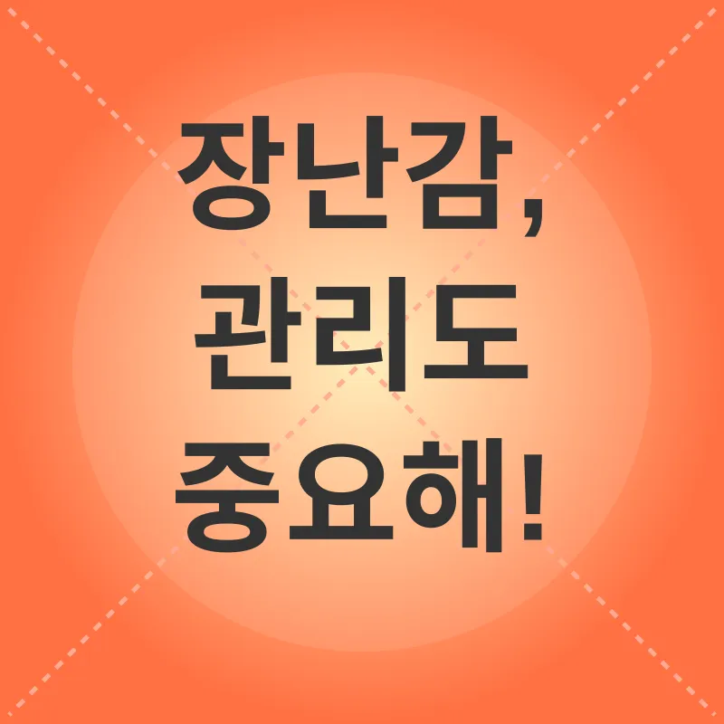 고양이 장난감_3