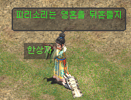 거상 번개의정령