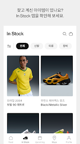 나이키 스니커즈 살펴보기 6