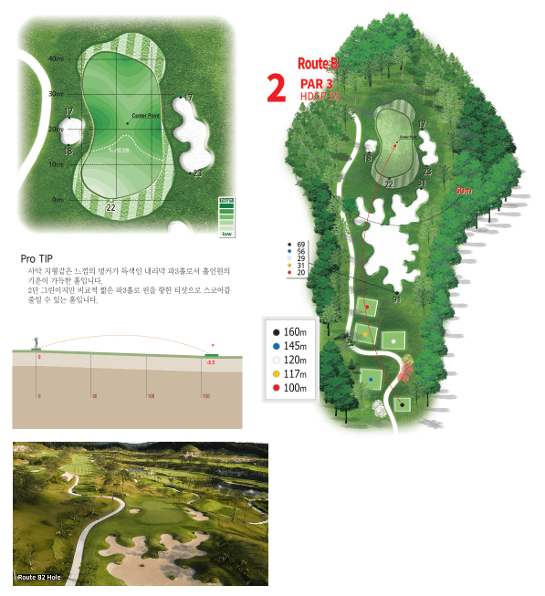 루트52 컨트리클럽 루트B코스 공략도 02