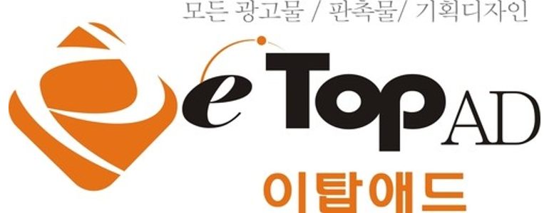 서울 노원구 현수막