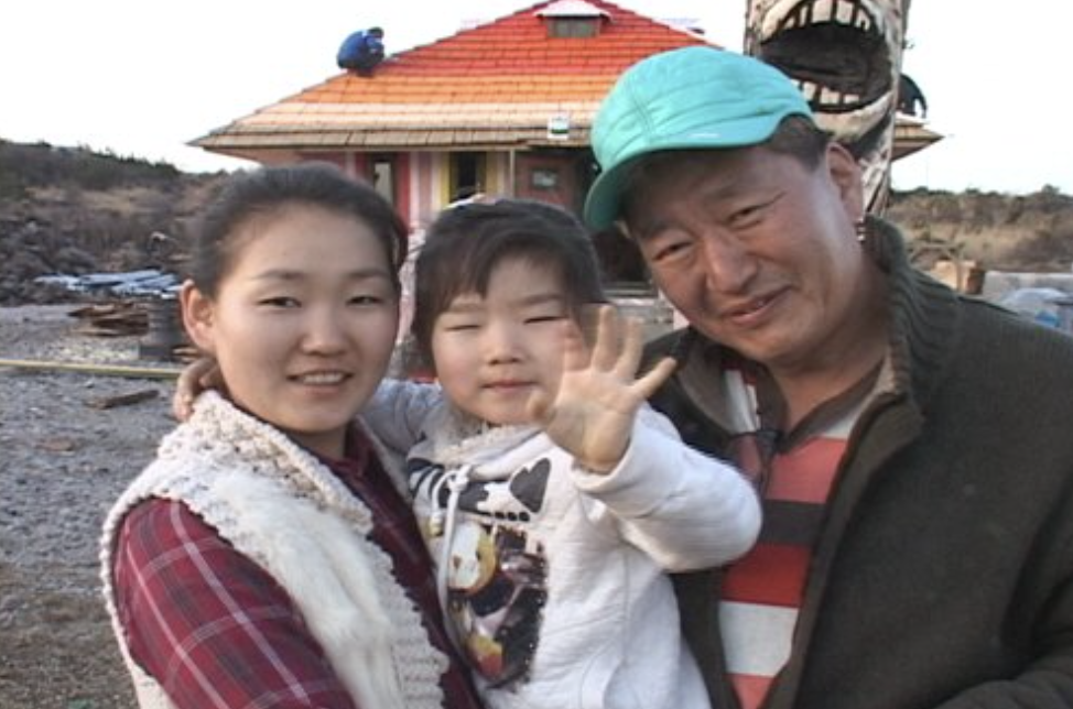 유퉁 가족