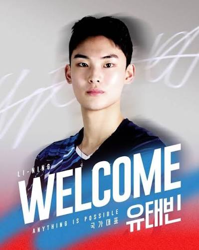 유태빈 배드민턴 4강 진출