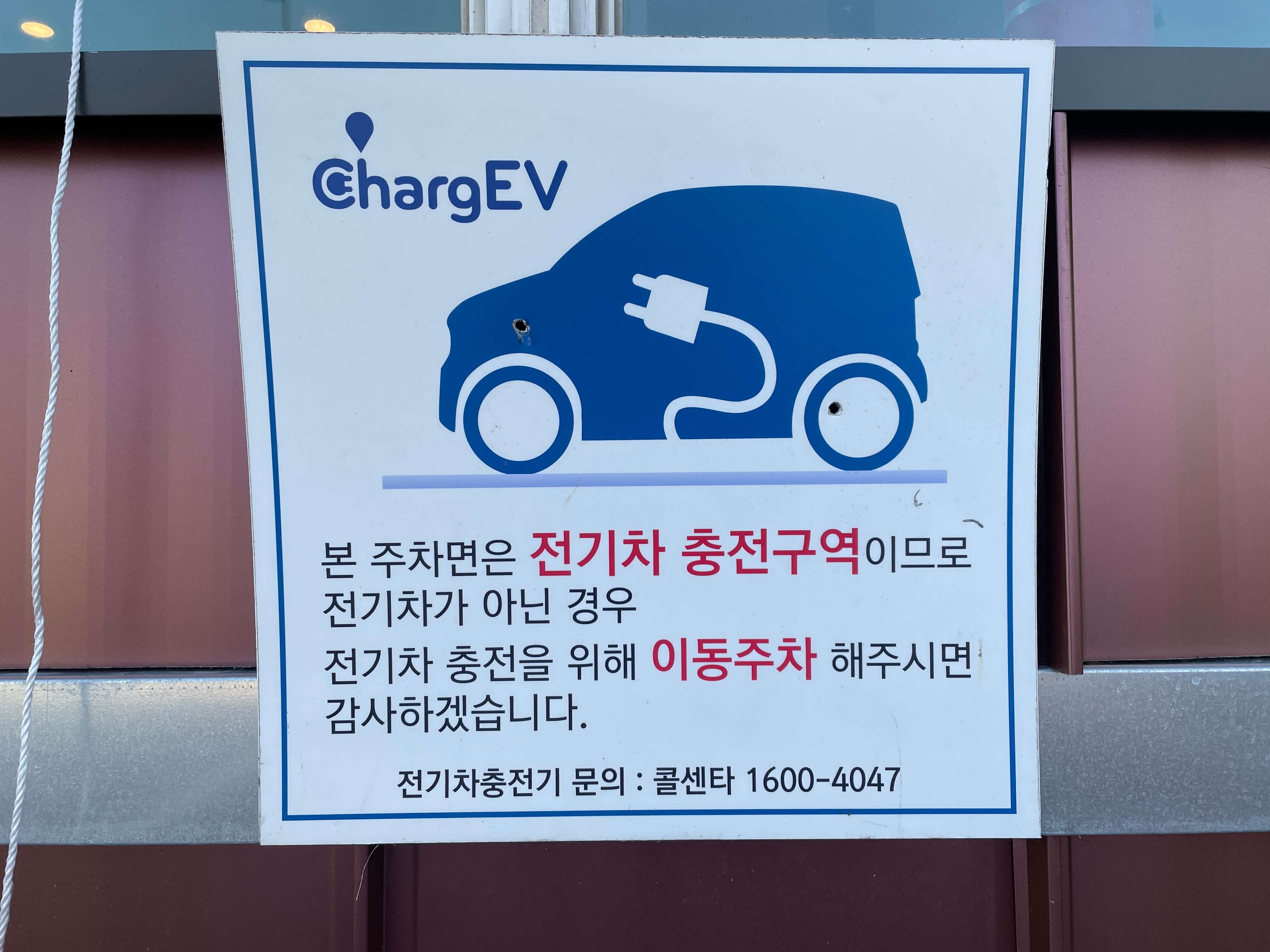 표지판