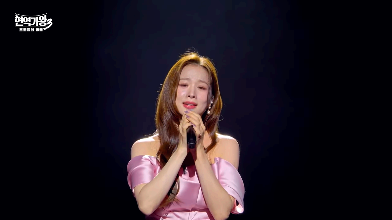 현역가왕3