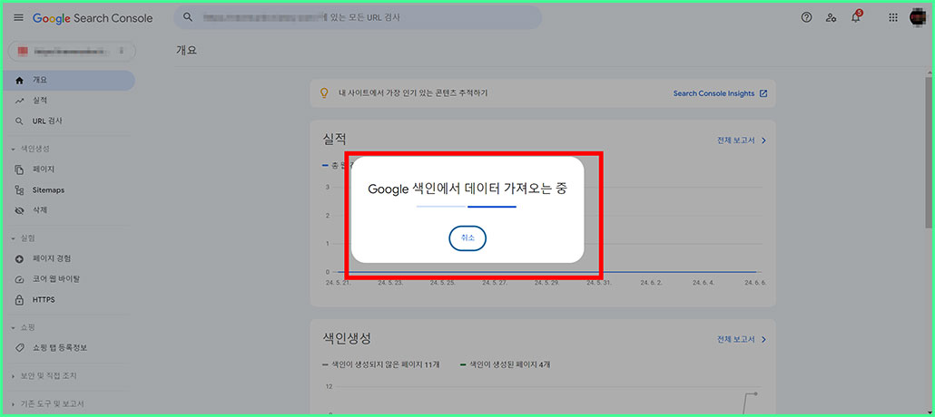 구글 애드센스 사이트가 다운되었거나 사용할 수 없음 해결