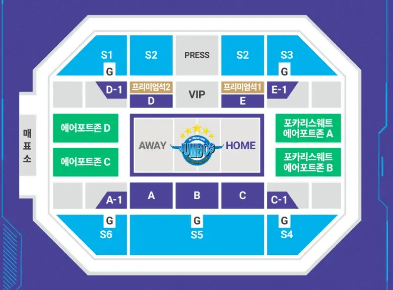 대한항공 점보스 2024-2025시즌 멤버십(시즌권) 가격, 혜택, 구매기간 및 구매방법 등 안내