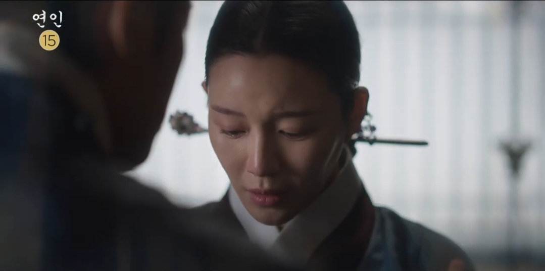 연인 20회 예고편